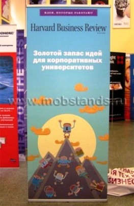 L баннер L-stand L стенд 85x200 эконом мобильный стенд купить Новосибирск стенд Л мобильный