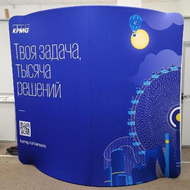 Двухсторонний тканевый стенд Новосибирск стенд из ткани мобильный выставочный текстильный стенд в Новосибирске