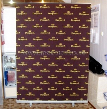 roll-up 150x200